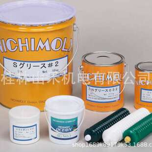 供应nichimoly日本daizo大造red touch paste红丹油NR-14；NR-15