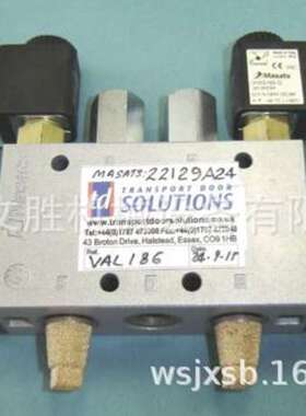 西班牙MASATS车辆开门系统22129A24