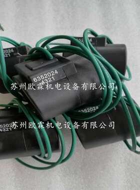 6352024 Hydraforce海德福斯线圈 美国海德福斯原厂现货