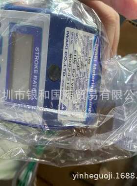 iwaki易威奇电磁计量泵配件EHNC-CR/EHNC-BR控制器现货供应