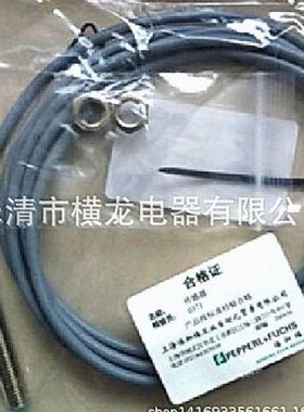 现货热卖P+F倍加福接近开关NBB1-4GM22-E2质保二年