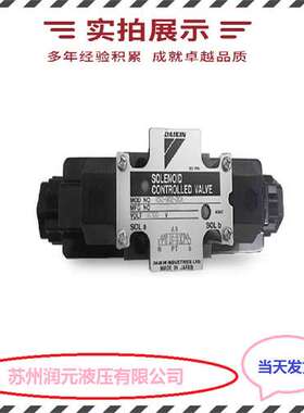 美国VICKERS威格士电磁阀DG5V-10-H-2A-3-T-M-U-C-10