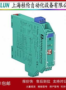 议价WSE9-3P1130-1049075