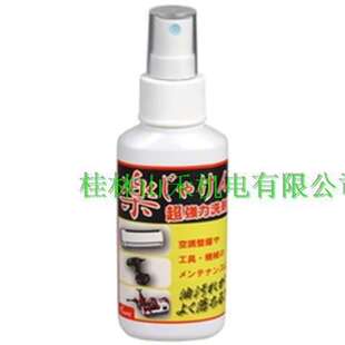 优势供应日本友和(YUWA)洗净剂YUWA-CL100ML