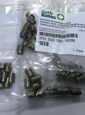 供应德国Kerb Konus Vertriebs自攻嵌件308 000 120.160K