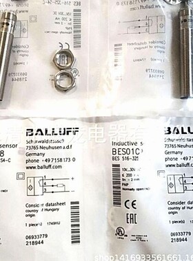 现货销售电感式接近开关BES M08EE-PSC15B-S04G-003质保二年