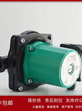 WILO/威乐 德国威乐水泵ST20/11 热水屏蔽泵议价