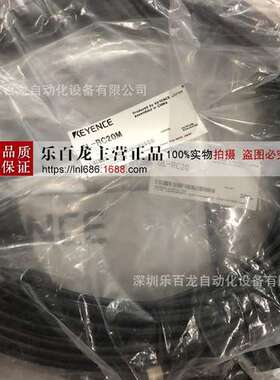 KEYENCE基恩士GL-RC20延伸电缆 20m全新原装现货