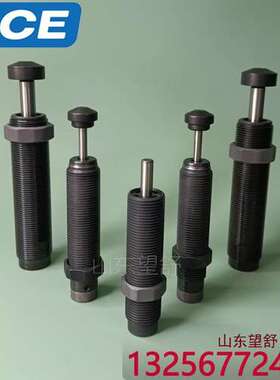 美国ACE工业缓冲器/减震器MC600 MC650 MC150M H 600MH MC225M H2