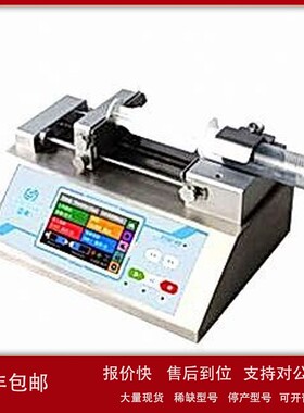 议价雷弗/Leadfluid 实验室单通道注射泵 TYD02-01