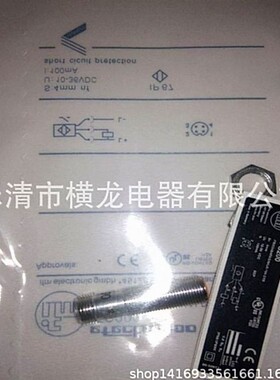 现货热卖IF5818 IF5880 IF6025 IF5321 IF5301电感式传感器