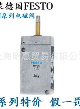 现货原装正品费斯托FESTO电磁阀 535897 MFH-3-1/8-EX气动元件