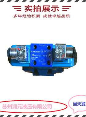 上海立新比例换向阀4WRZE25W8-325-L7X/6EG24N9EK31/A1D3V
