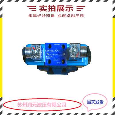 上海立新比例换向阀4WRZE25W8-325-L7X/6EG24N9EK31/A1D3V