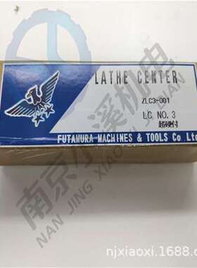 日本ktec顶针 NUR-NO.3 二村金属顶针  适合重切削的轴承结构