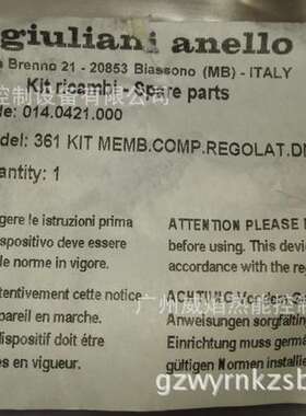 【实物】ST1B80减压阀补偿膜意大利朱丽安尼giuliani anello