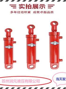 台湾KOMPASS康百世油缸CXD-R-SD-40-10 货期短 暂时现货