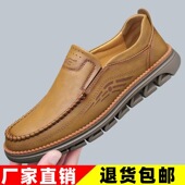 驾车舒适套脚懒人乐福鞋 真皮男鞋 软皮软底休闲鞋 男士 2025秋季 新款