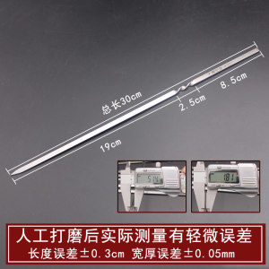 304不锈钢烧烤签30cm加厚加宽硬签子烧烤工具用品配件羊肉串铁签