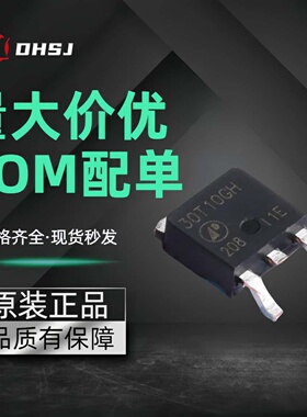 AP30T10GH 封装TO-252 场效应管(MOSFET) N沟道 100V 19A 30T10GH