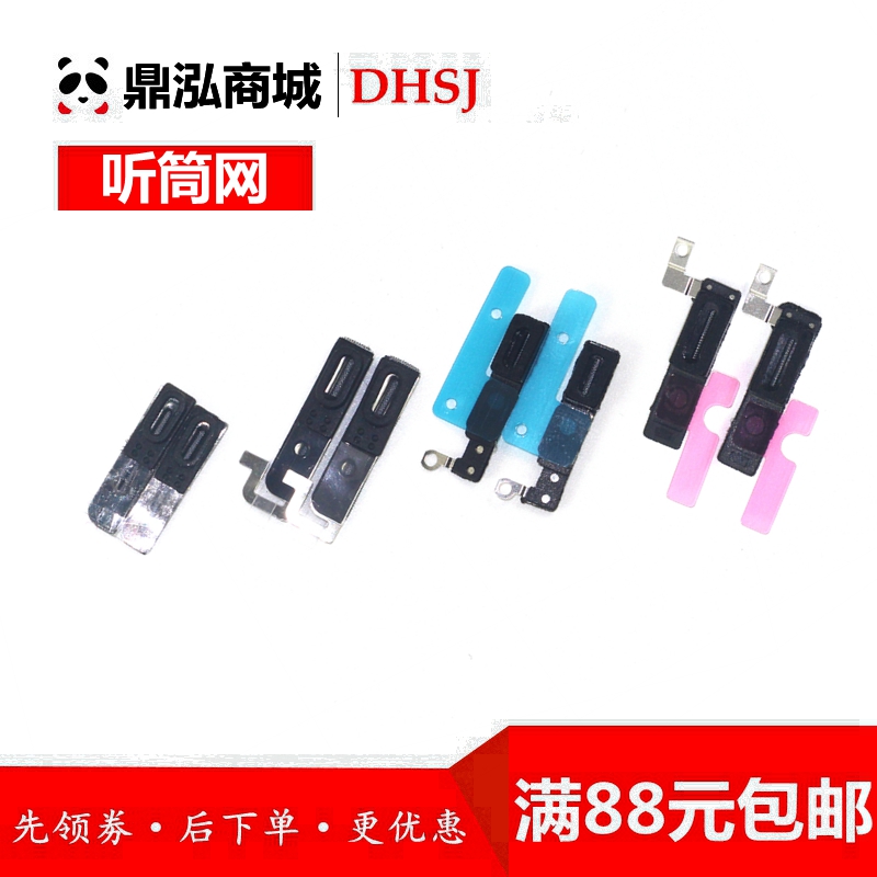 Æ»¹û8´ú 5´ú 5s 5SE 6´ú 6plus 6s ÌýÍ²Íø 7´ú 5CÄÚÖÃÌýͲ·À³¾Íø