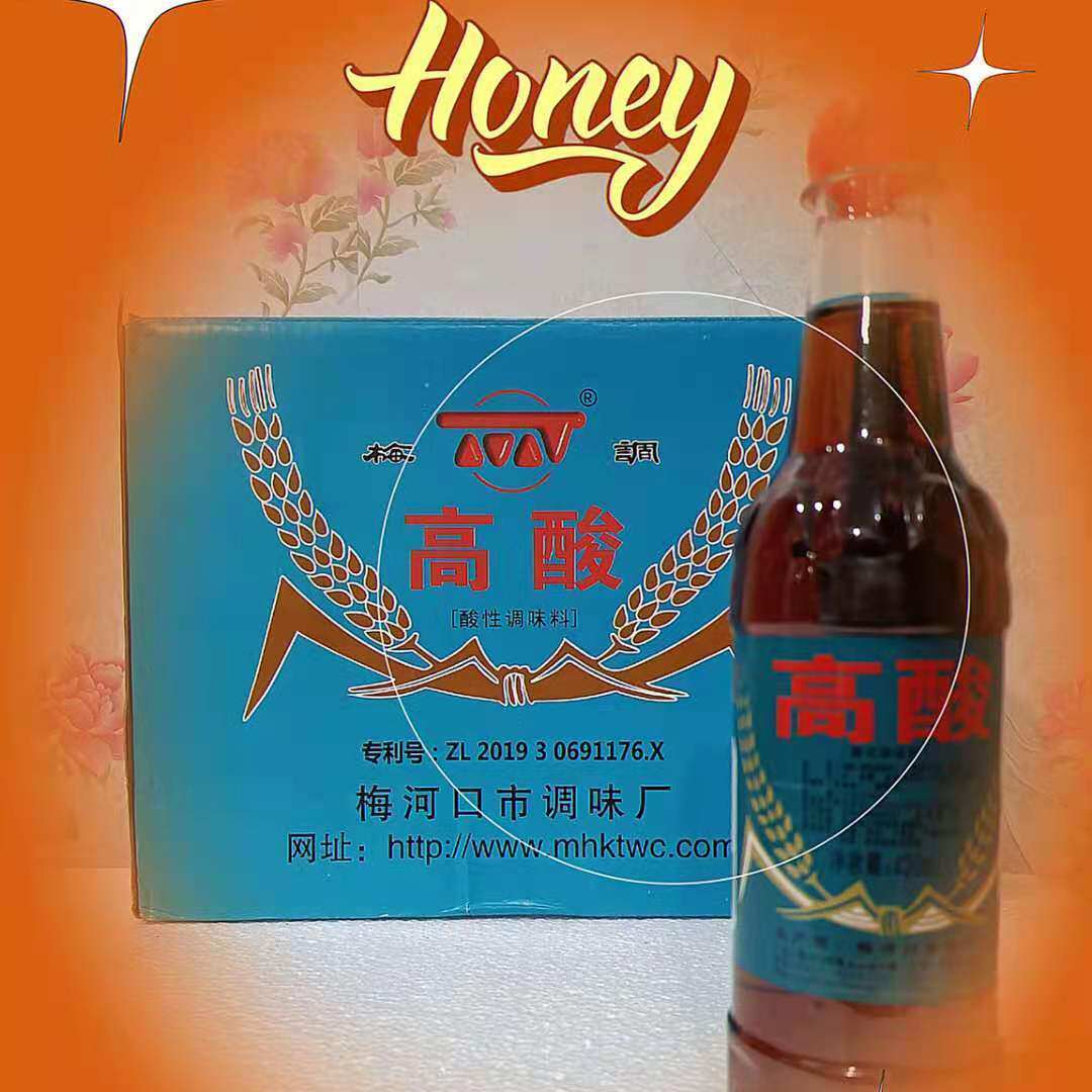 梅调高醋420ml精品8度