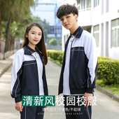 中学生班服春秋套装 校服 定制高中学生运动会初中生男女外套开幕式