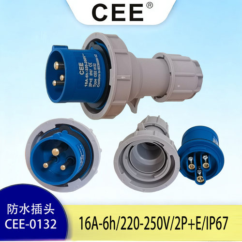 CEE16A3芯防水插头220v/IP67