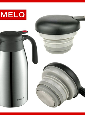 SIMELO施美乐保温水壶盖子SM4138暖水瓶家用杯盖通用水壶盖子配件