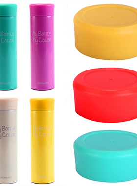 适用于乐扣4016/4017/4018/4019/4027保温杯盖子配件粉色红色白