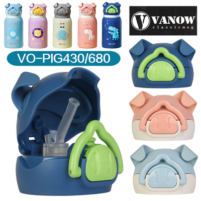 Vanow儿童保温杯小猪杯盖子配件