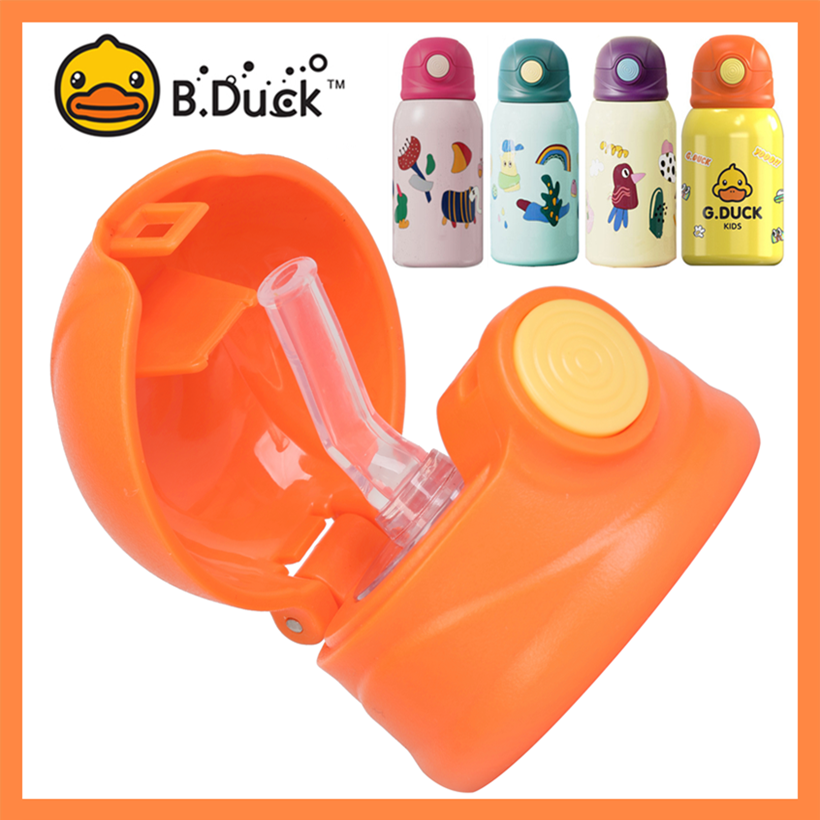 适用小萌兔小黄鸭通用杯盖儿童保温杯吸管盖带吸管直饮盖通用配件,餐饮具,防漏杯盖,淘宝优惠券,粉丝福利购,淘宝优惠卷