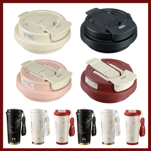 适用瑞幸烫金双饮不锈钢保温杯随行便携咖啡杯盖子通用配件520ml