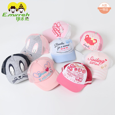 儿童夏季网眼鸭舌帽透气不闷热