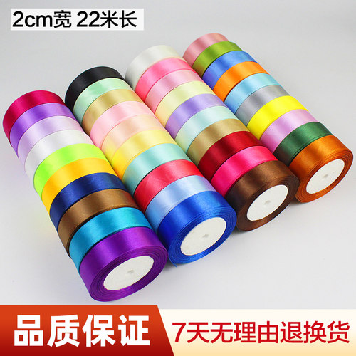 烘焙鲜花BEIHAI缎带手工DIY婚庆