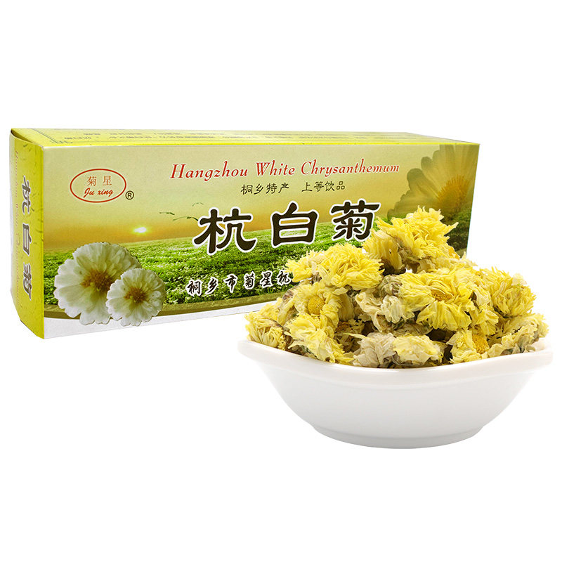菊星杭白菊120g条装杭州桐乡特产胎菊杭白菊朵菊花茶叶花草茶送礼