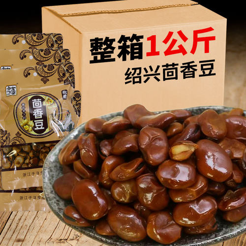 软糯型绍兴茴香豆小吃