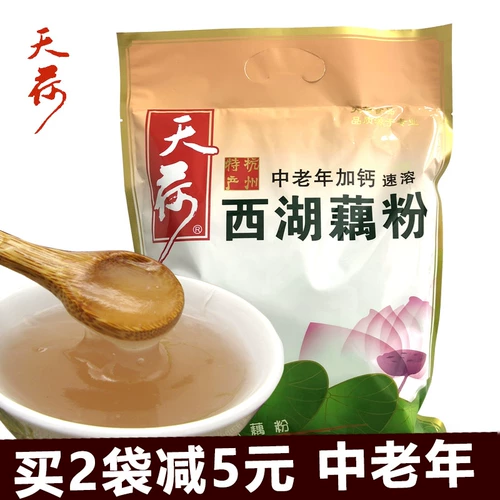 Подлинный бренд Tianhe Brand Xihu Lao Powder Средний Средний пожилой плюс кальциевый порошок хангчжоу специальные продукты завтрак лотос порошок 560g