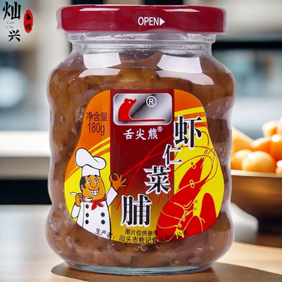 潮汕舌尖熊记虾仁菜脯拌饭小菜