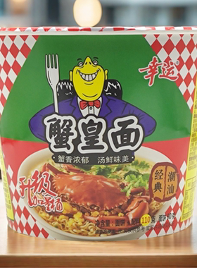 LUCKY/幸运蟹皇面怀旧经典潮汕版