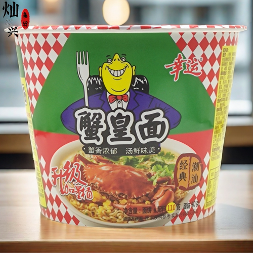 LUCKY/幸运蟹皇面怀旧经典潮汕版