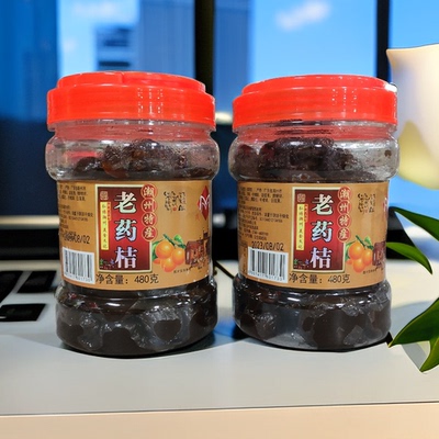 潮果世家茂龙老药桔潮州特产罐装