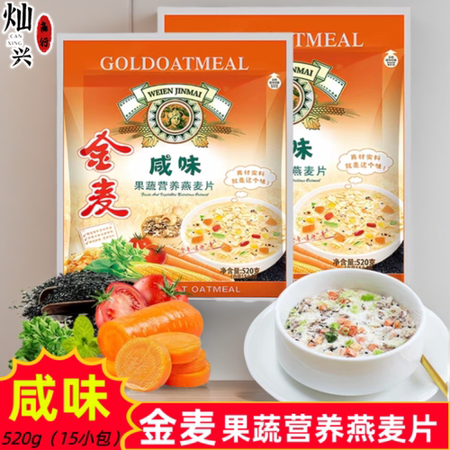 金麦咸味果蔬营养燕麦片速食520g