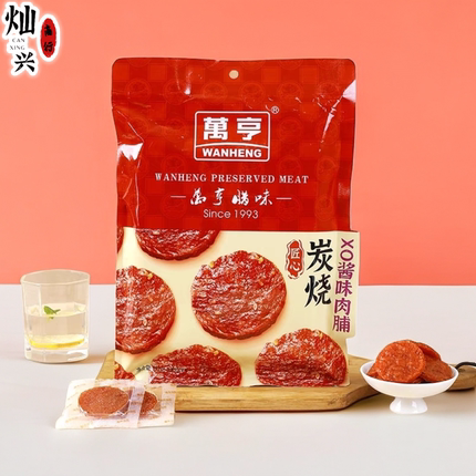 万亨腊味潮州汕猪肉脯干匠心炭烧XO酱沙茶味独立包装特色风味零食
