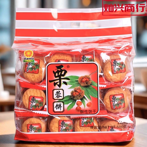 鸿达栗蓉饼500g香酥板栗子味饼干办公室休闲配茶老式怀旧童年零食