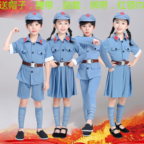 新款小红军童心向党星星在闪烁红星闪闪表演服女童舞蹈服弹力军装 - 封面
