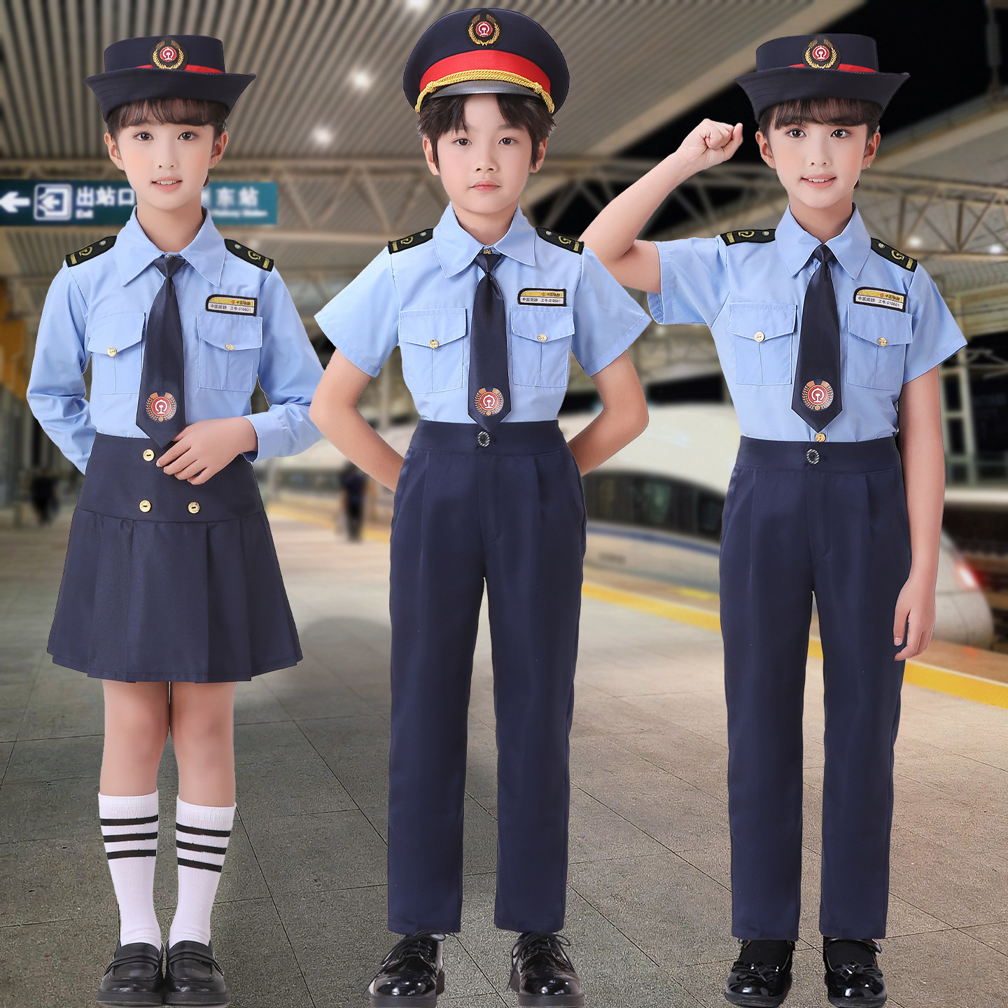 新款六一儿童高铁乘务员演出服蓝色制服角色扮演套装男女通用