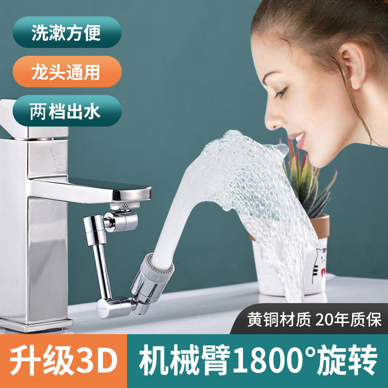 机械臂延伸洗头，刷牙，更方便