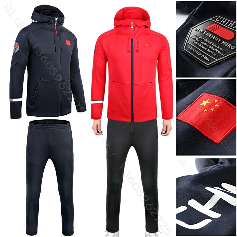 春秋中国国家队运动服套装田径体育生训练国旗外套国服武术教练服