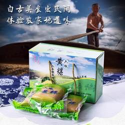 炒年糕条六墩黄粿闽北松溪正宗特产真空包装农家小吃速食火锅套餐